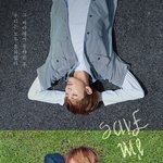 [방탄소년단] <b>와우</b>씨 셉미래 셉미!!!!!