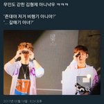 [EXO] 근데야짤은 왜달리는거냐?