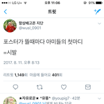 [방탄소년단] 아 공감ㅋㅋㅋㅋㅋㅋㅋ