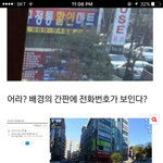 [댓글부탁해] 시2발 나<b>화정</b>옆에사는데