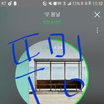 [방탄소년단] 이번에도 본인이 잘랐나