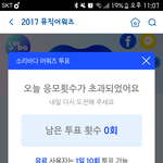 [방탄소년단] <b>솔이</b>바다급해ㅜㅜㅠ