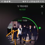 [뉴이스트] 꼬랑단 <b>오라</b>ㅏ ☺☺