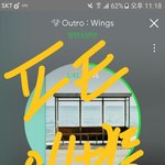 [방탄소년단] 이삐들 스밍질문좀 ㅜㅜ 멜롱