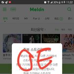 [EXO] 스밍인증하라고 진짜 어디까지내려가야 정신<b>차림</b>?