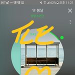 [방탄소년단] <b>밑</b>에 스밍질문한<b>사람</b>인데ㅜㅜ