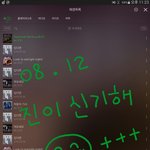 [뉴이스트] ㅅㄷ) 나꼬 신기한거 봐꼬☺️+