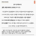 [ㅋㅋㅋㅋㅋ] <b>온유</b> 사건? 그거 개웃기네ㅋㅋㅋㅋㅋㅋ