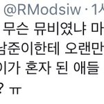 [방탄소년단] 진심 이거 <b>각이</b>다 레알