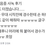 [팬픽] ㅂㄷ) 아 ㄹㅇ 기사뜨면 어쩌지 얘네 사구린다 ㄹㅇ