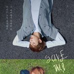 [방탄소년단] 숕필름에서 태형이랑 남준이