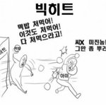 [방탄소년단] 빅힛은이번앨범을 <b>준비</b>하면서
