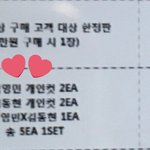 [임영민] 방토들 대박 토ㄴㅁㄹ ㅠㅠㅠㅠㅠ