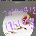 [세븐틴] 공카 물타기