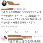 [EXO] ㅅㅂ 이래서 짹<b>년들</b>이 싫어