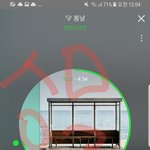 [방탄소년단] <b>뿌듯</b>하다!!!