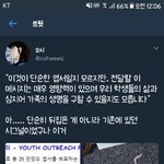 [방탄소년단] 이삐들 아임파인 <b>의미</b>래!!!!