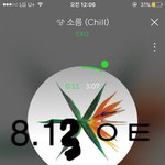 [EXO] 우리 리팩 나오는 날짜