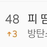 [방탄소년단] <b>흑</b>흐흦ㅂ흑긓흑