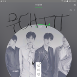 [뉴이스트] 무대에 선 뉴이스트가 보고싶다