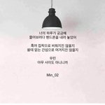 [댓글부탁해] 애들아 나 썸남한테 고백하려고! 꼭좀 들어와ㅠㅠ