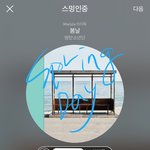 [방탄소년단] 이삐들 왜 <b>도방</b> 안 해..ㅠㅠ