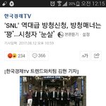 [워너원] <b>기사</b>까지 떴네