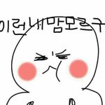 수상한 택배기사님...제가 예민한 걸까요?