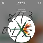 [EXO] <b>뼈대</b>얇은거ㅣ진짜 스트레스임