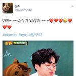 [시우민] <b>슈슈</b>가 시우민에게 전하는 말