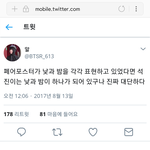 [방탄소년단] -석진이 포스터에 <b>달</b>이있는 이유-