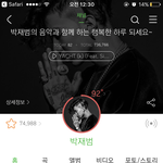 [EXO] 와 나 머글인데