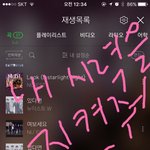 [뉴이스트] ㅅㄷ)이런거 올려두 되?ㅋ