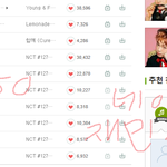 [NCT] 7드림고정시키는법