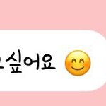 [댓글부탁해] 남자친구가 <b>이런말</b> 하면 오글거린다 추반좀