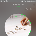 [세븐틴] 엥 <b>총</b>공<b>팀</b> 뭐야..?