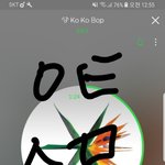 [EXO] 야 확인해