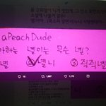 [강다니엘] 녤니단 만세!!