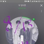 [뉴이스트] 파크콘 <b>가시나</b>용??