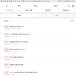 와 톡선갔네