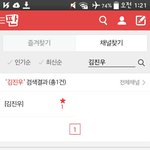 [위너] 인클분들 <b>오빠들</b> 개인채널좀 보세여ㅜㅜ