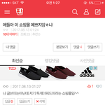 [댓글부탁해] 나아무래도 이런거찾는거 개잘함ㅅㅂ