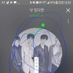 [뉴이스트] 뉴이스트  재계약길걷게해주자ㅜㅜ