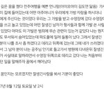 꿈 <b>해몽</b>? 해석? 좀 해줘
