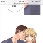 [드루와] 와 ㅁㅊ레진코믹스순결한죄 ㅅㅂ개미침
