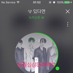 [뉴이스트] 근데 벌레차트는 왜