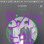 [뉴이스트] <b>황민현</b> 왜이래