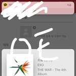 [EXO] 미친련들아 우리 <b>예측</b> 3위다
