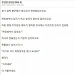 [댓글부탁해] 너네 신체 단점 뭐야
