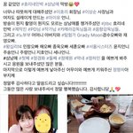 효리네 <b>민박</b>객 sns에 올라온 아이유.jpg